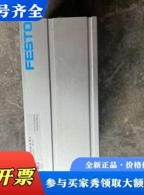 议价费斯托气缸，型号epcc-bs-60-25-5p-a，实物拍议价