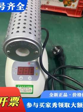 议价大龙ST800-SA灭菌器（可调角度），2台，200-2议价