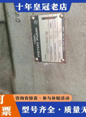 议价日本油研YUKEN柱塞泵A70-LLO1HS-60，最大压力议价