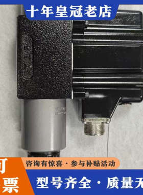 议价D1FVE02CCONM0314比例阀减压阀100件议价