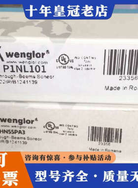 议价P1NL101库存1300议价