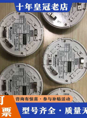 议价康士廉Consilium  探头NS-AOHS/NS-AOH议价