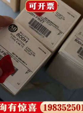 议价AB罗克韦尔 800H-FRXT议价