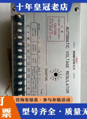 议价日本西芝NSDK VZRAB-1S(P) 自动电压调节器，全议价