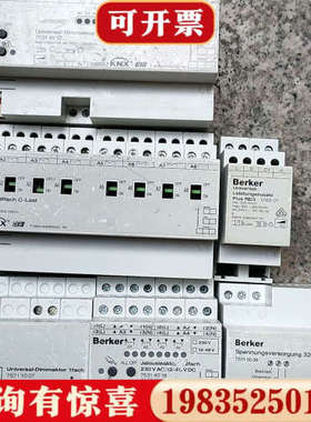 议价Berker博科8路75318005智能KNX控制器，议价