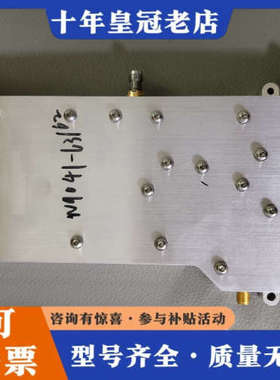议价Agilent安捷伦，N9041-63162，宽带下变频器，议价