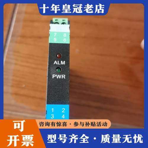 议价超尔崎信号隔离器PH307FT可维修