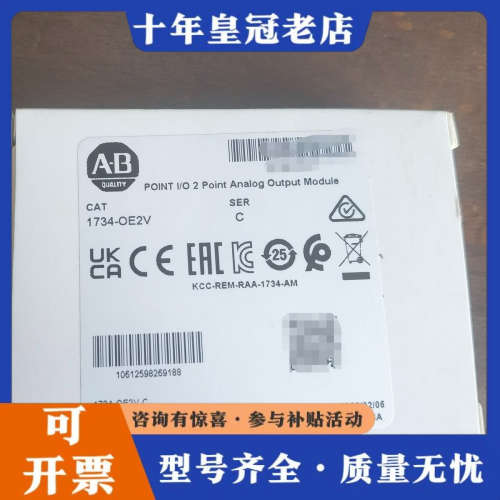 议价1734-oE2v正品议价