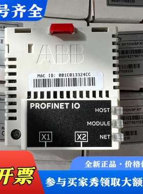 议价ABB FPNO-21总线适配器 ACS880/580变议价