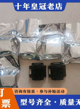 议价Vince伟恩斯一体式步进电机驱动器VSMD115_045T议价