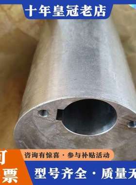 议价莱宝凸轮E61607415 Exzenter DK100-E可维修