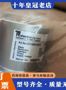 议价德国TR电子编码器CEV58M-00337，正品！型议价