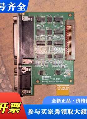 议价正品 Matron图像信息采集卡 Y7139_0101议价