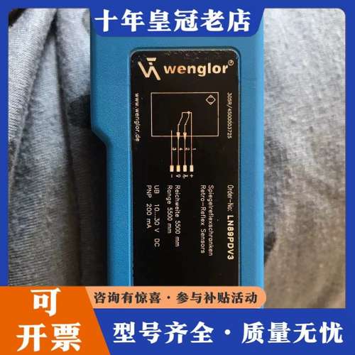 议价LN89PDV3可维修