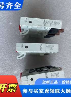 议价IMI NORGREN诺冠阀岛阀片NG6U NA6U 正议价