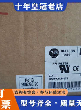 议价AB CAT 2090-XXLF-375议价