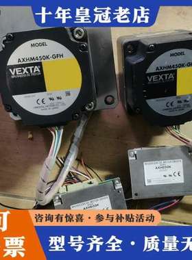 议价东方VEXTA日本马达DC无刷马达AXHM450K-GFH减可维修