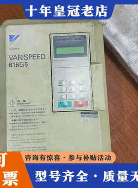 议价安川VARISPEED变频器616G5，型号CIMR-G5A议价