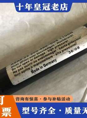 议价德国Bansbach气弹簧，未使用。因个人原因，可维修