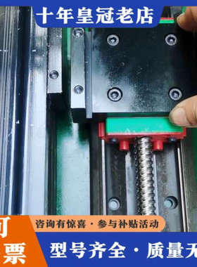 议价HIWIN上银KK8610-340A1模组议价