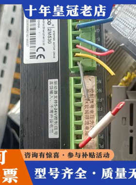 议价步科 步进驱动器2M530议价