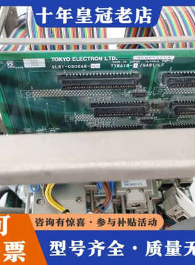 议价Tel东京电子2L81-050048-13 PCB板TYB6议价