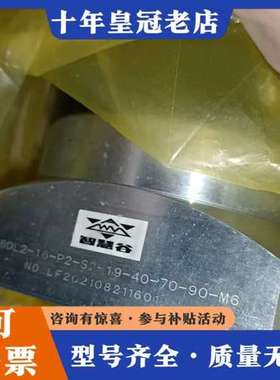 议价 智慧谷PF80L2-16-P2-S2-19-40-70可维修