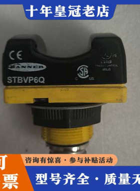 议价美国邦纳BANNER 传感器 STBVP6Q 成色如图，功能议价