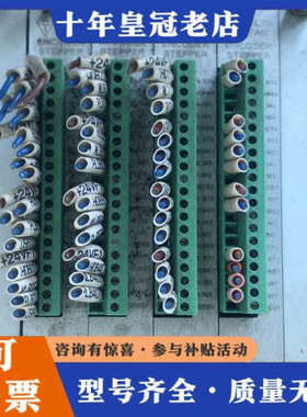 议价泰道控制器TURBO++PMAC2++CPU+带模块议价