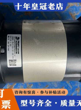 议价法兰120.130，1.5kw行星减速机，普尔菲特1.5kw议价