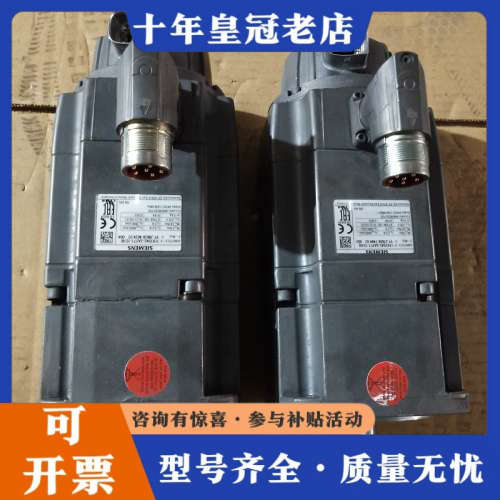 议价伺服电机1FK7042-2AF71-1CH0 带编码器议价