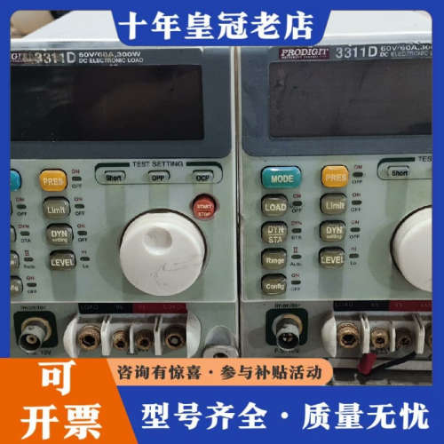 议价博计负载 PRODIGIT 3311D 300W负载，实物拍议价