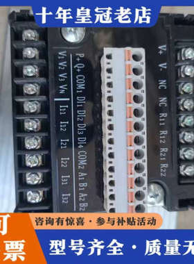 议价湖南威胜DTSD342三相四线电子式多功能电能表，，议价