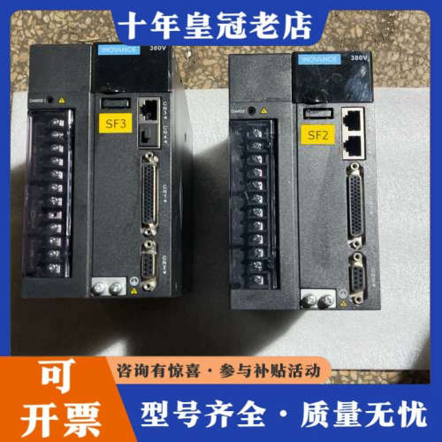 议价汇川2kw伺服驱动器，电源380V，型号IS620PT8R4议价