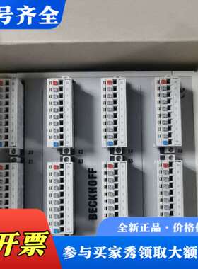 议价倍福模块KM1008-0002议价