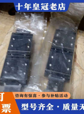 议价THK 2RSR9WVMUU-110LM 直线导轨 RS议价