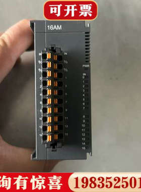 议价台达PLC模块AS16AM10N-A，功能正常，外观如图，成议价