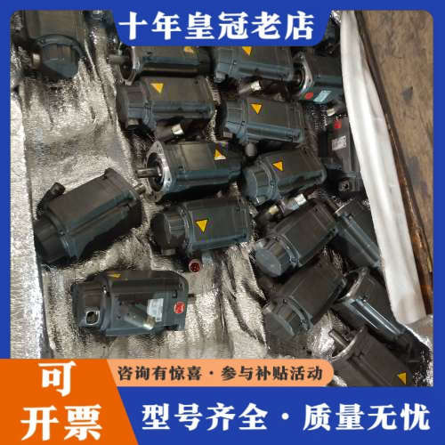 议价伺服电机1FK7042-2AF71-1RA0 德国议价