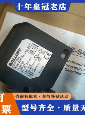 议价德国正品BOS0089 (BOS 26K-PA-1H议价