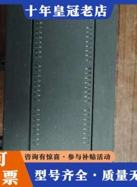 议价PLC拓展型号6ES7223-1BM22-OXA8议价