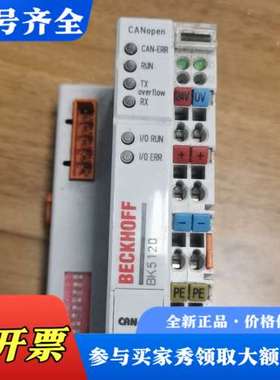 议价BK5120倍福模块一个成色好，一个议价