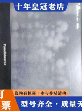 议价PanelMaster HMI触摸屏，型号PK2100-20议价