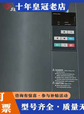 议价西尔康变频器一台，H6400S-30KW,成色如图，议价