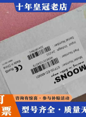 议价STF05-EC-MW01鸣志电机步进驱动器。议价