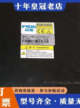 议价昂视PIQS-LC24V350W-12T.需要的联系议价