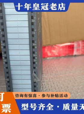 议价SIMATIC S7-1500 TM PosInput议价