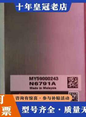 议价安捷伦N6781A，N6751A，N6752A   N678可维修