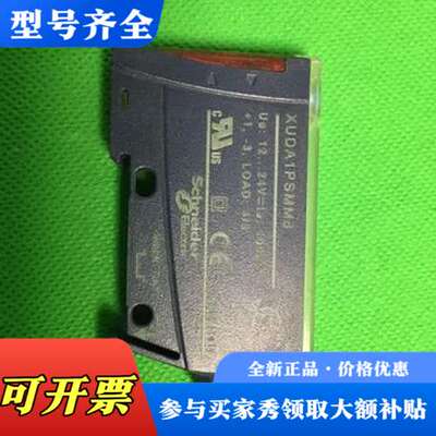 议价XUDA1PSMM8 USED / XUDA1PSMM8 施议价