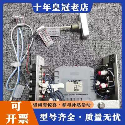 议价CLAROSTAT T60002&VARIAN E11084可维修