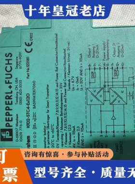 议价KFD2-STC4-EX1.2O-Y122581议价